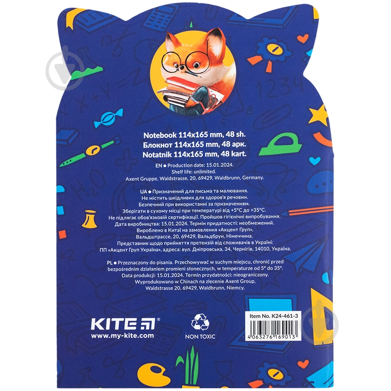 Блокнот KITE Smart fox - фото 4