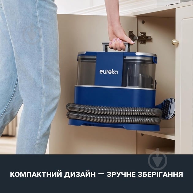 Пилосос миючий Eureka для килимів та тканин NEY100 blue - фото 7 Пилосос миючий Eureka для килимів та тканин NEY100 blue - фото 7