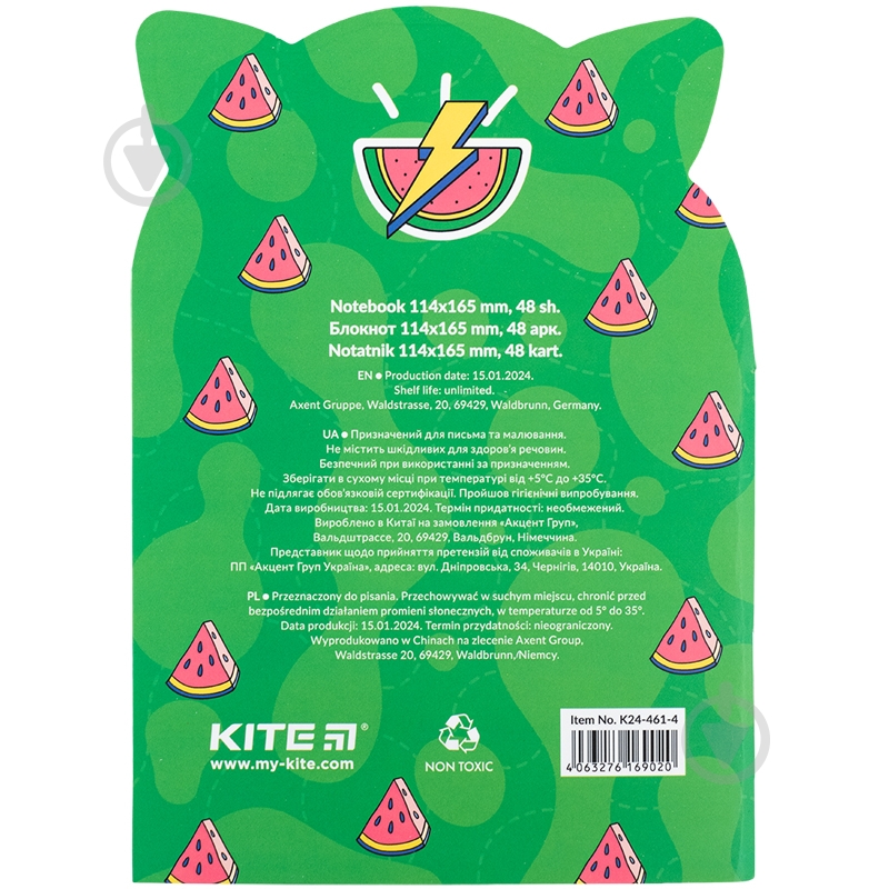 Блокнот KITE Tasty racoon - фото 4