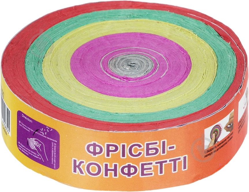 Конфетти Фризби - фото 1