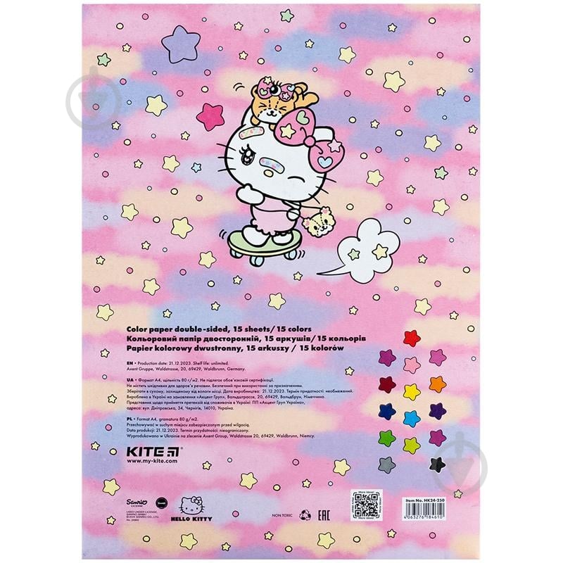 Бумага цветная KITE HK - фото 4