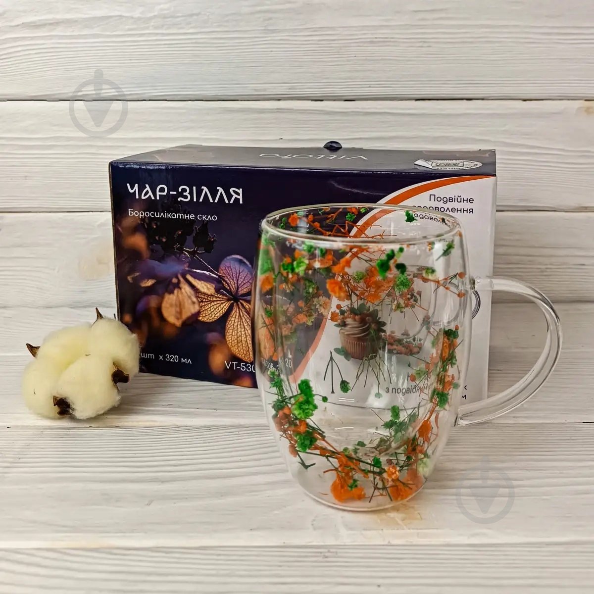 Набір чашок Vittora Чар-Зілля 320 мл 2 шт. - фото 2 Набір чашок Vittora Чар-Зілля 320 мл 2 шт. - фото 2