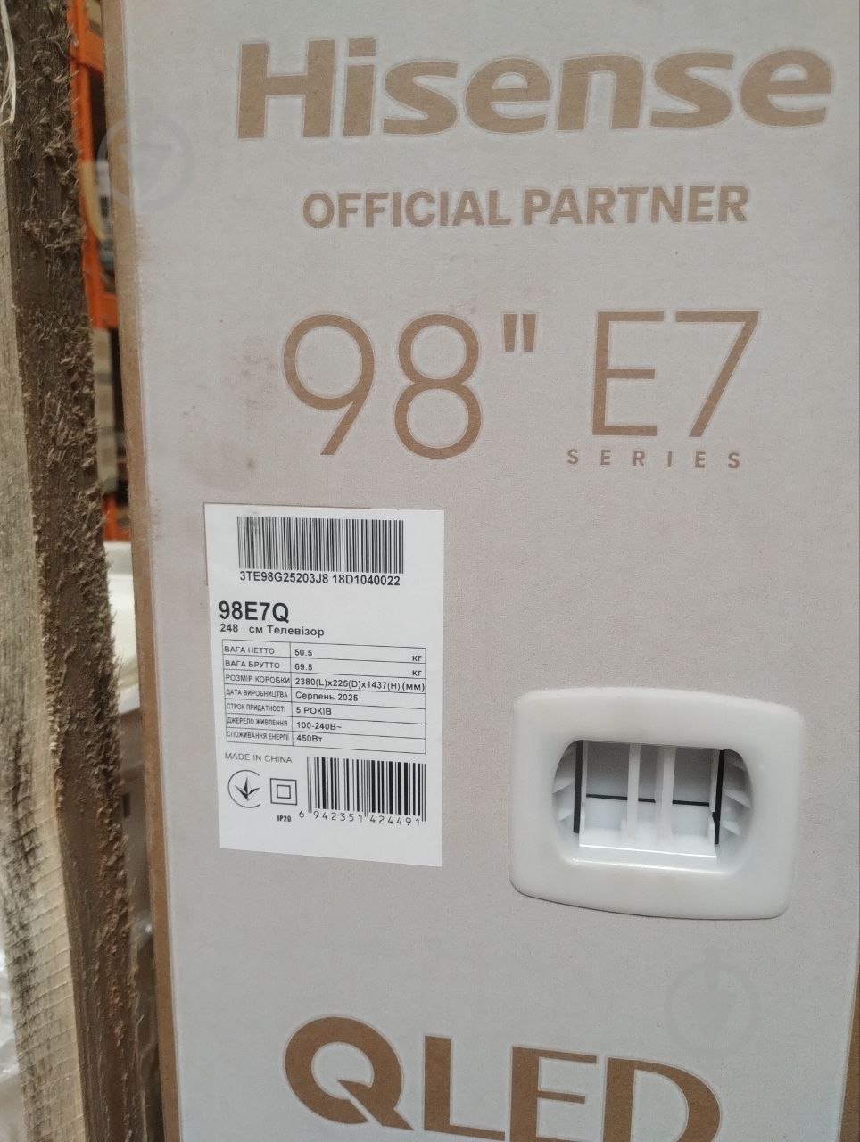 УЦЕНКА! Телевизор Hisense 98E7Q (УЦ №3000) - фото 7