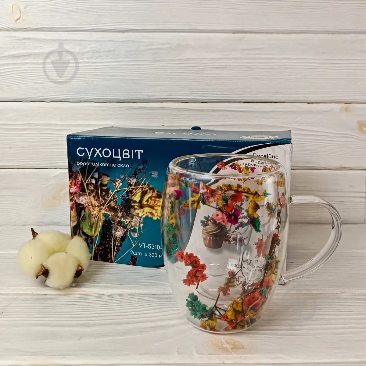 Набор чашек Vittora Сухоцвіт 320 мл 2 шт. - фото 2 Набор чашек Vittora Сухоцвіт 320 мл 2 шт. - фото 2