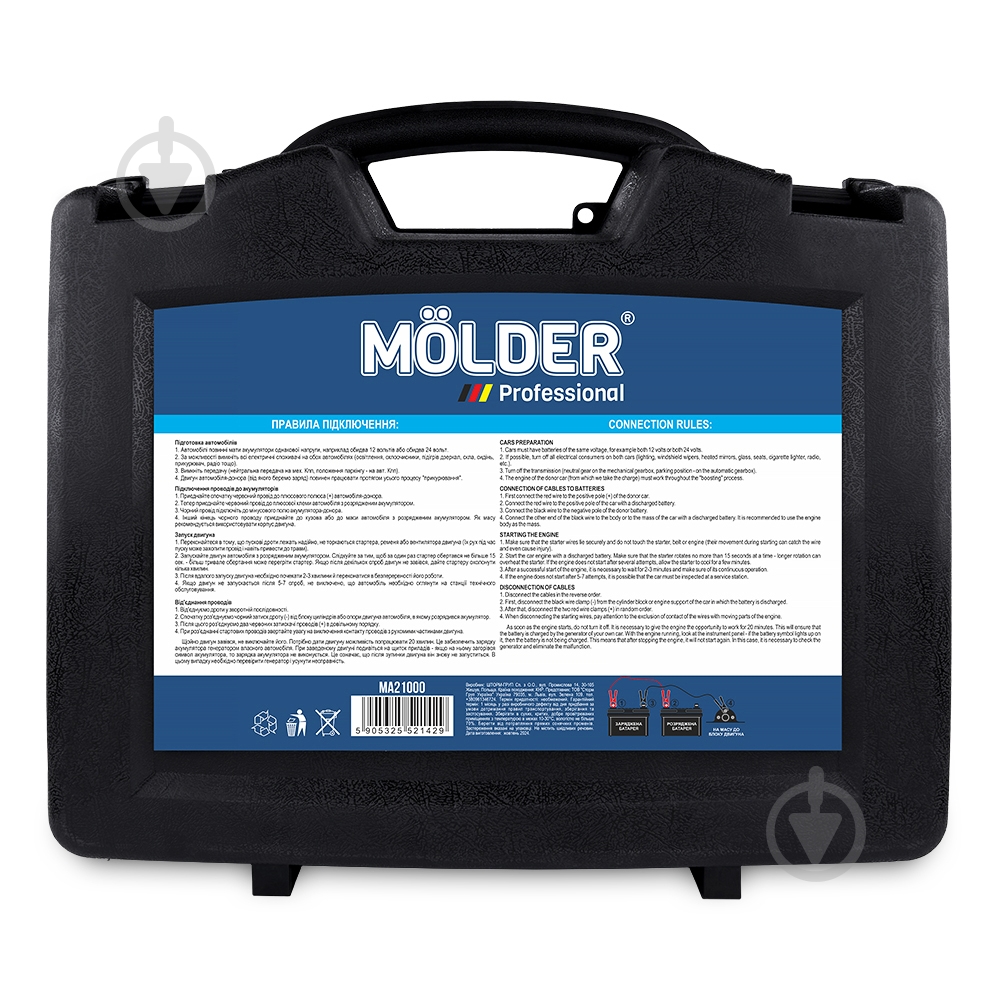 Автомобильный прикуриватель Molder 1000A, 7 м MA21000 - фото 2 Автомобильный прикуриватель Molder 1000A, 7 м MA21000 - фото 2