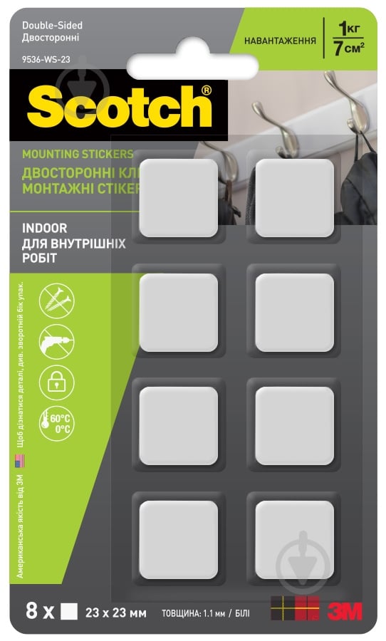 Клейкі смужки 3M Mounting stickers двохсторонні монтажні 8 шт. - фото 1 Клейкі смужки 3M Mounting stickers двохсторонні монтажні 8 шт. - фото 1