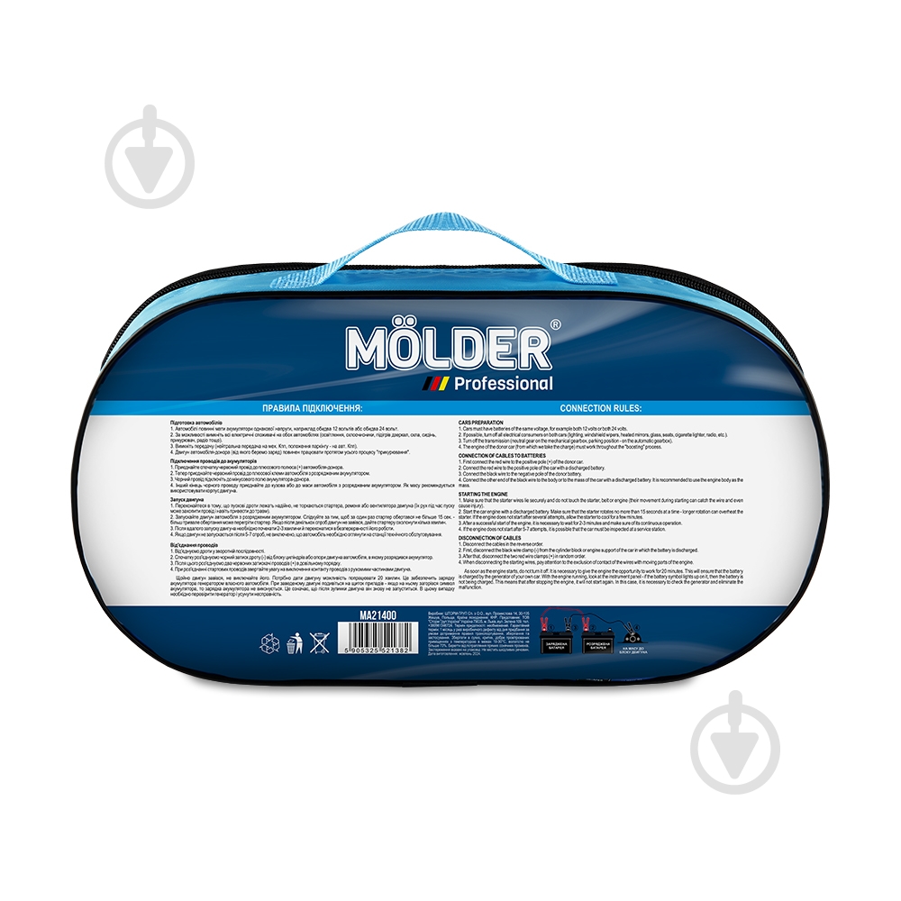 Molder 400A, 3 м MA21400 - фото 2 Molder 400A, 3 м MA21400 - фото 2