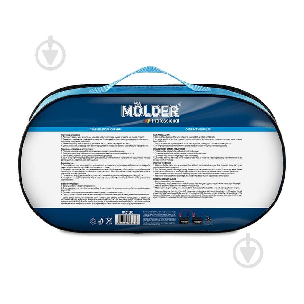 Автомобильный прикуриватель Molder 800A, 6 м MA21800 - фото 2 Автомобильный прикуриватель Molder 800A, 6 м MA21800 - фото 2