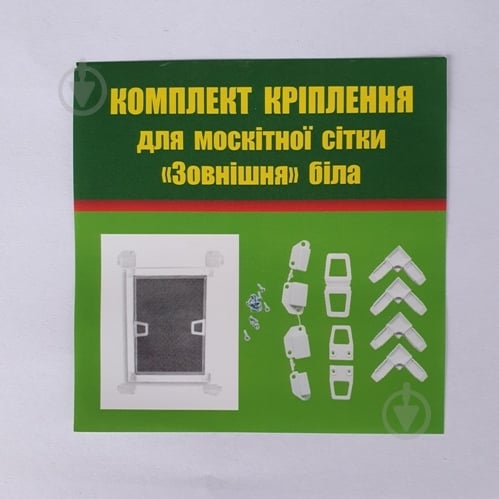 Комплект креплений для внешней москитной сетки Vektor белый - фото 1
