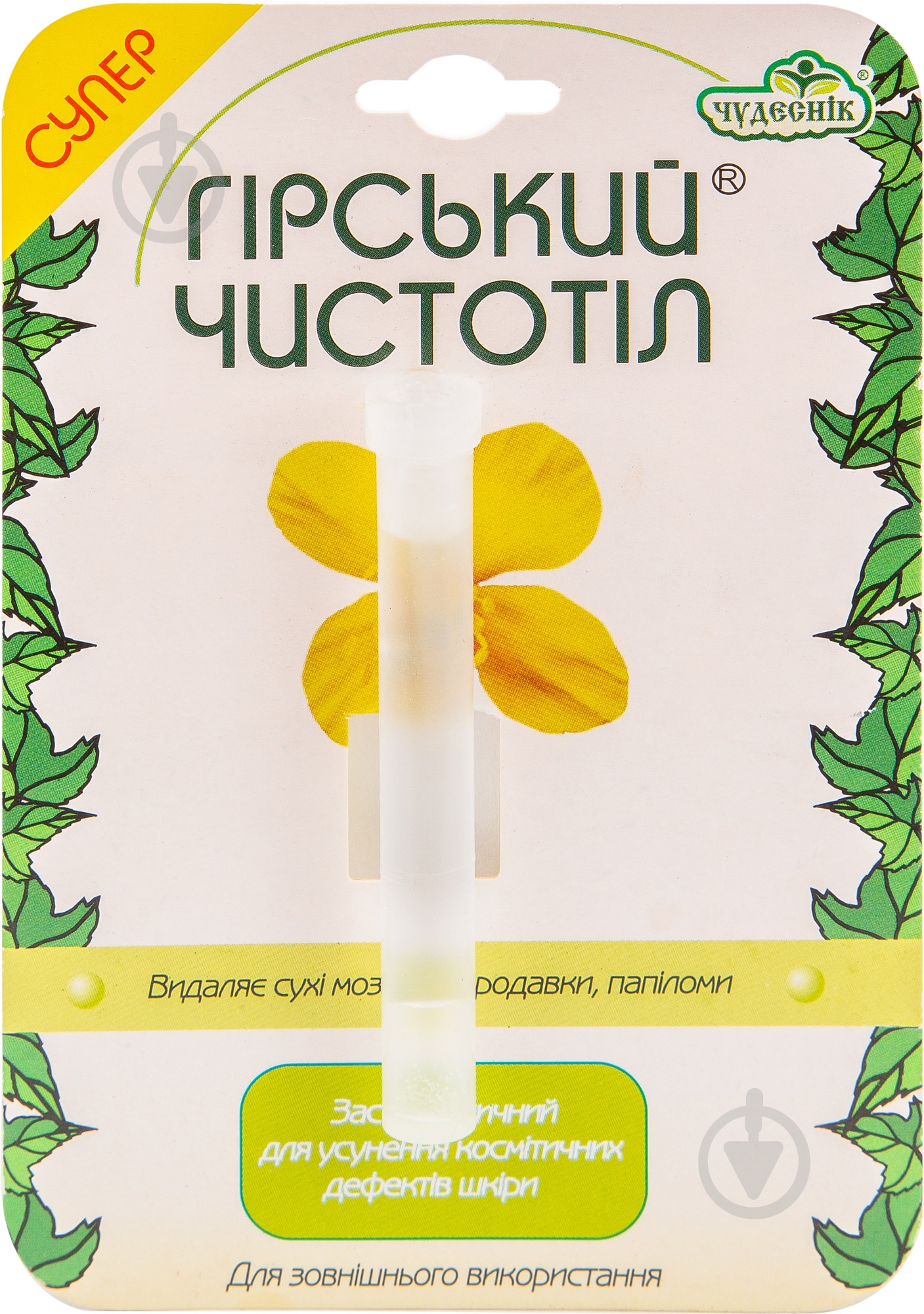 Средство Chudesnik Чистотел горный 1.2 мл - фото 1