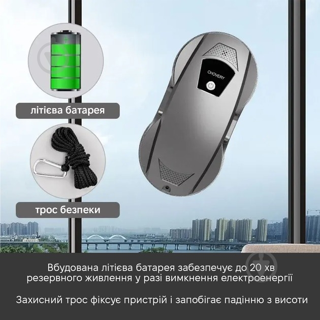 Робот-мийник вікон Inspire cleaner WR01 - фото 8