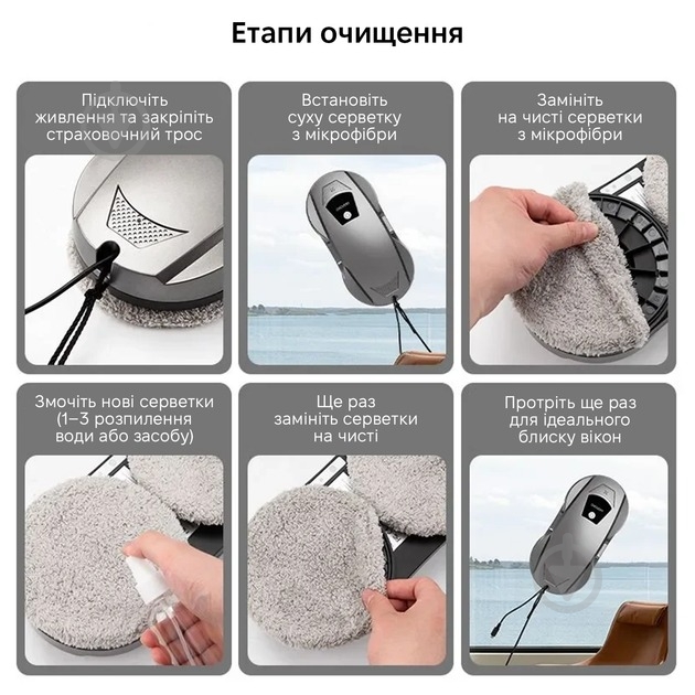 Робот-мийник вікон Inspire cleaner WR01 - фото 5