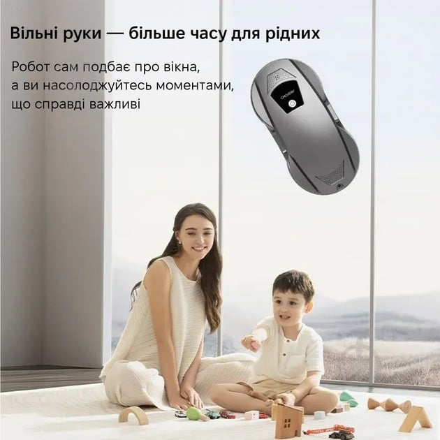 Робот-мийник вікон Inspire cleaner WR01 - фото 4