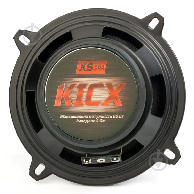 Акустическая система Kicx XS-503 - фото 5