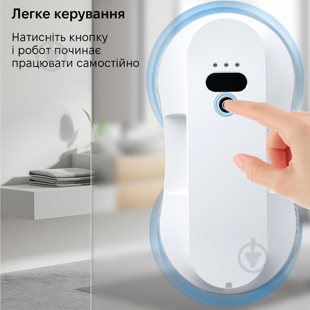 Робот-мойщик окон Inspire RN2-03 grey - фото 3