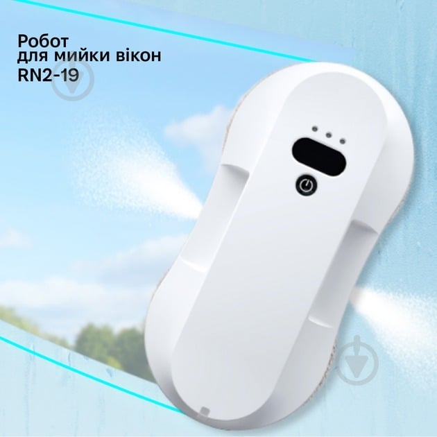 Робот-мойщик окон Inspire RN2-03 grey - фото 2