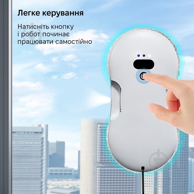 Робот-мойщик окон Inspire RN2-17 white - фото 3