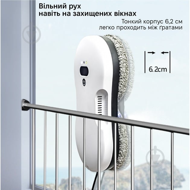 Робот-мойщик окон Inspire RN2-17 white - фото 5