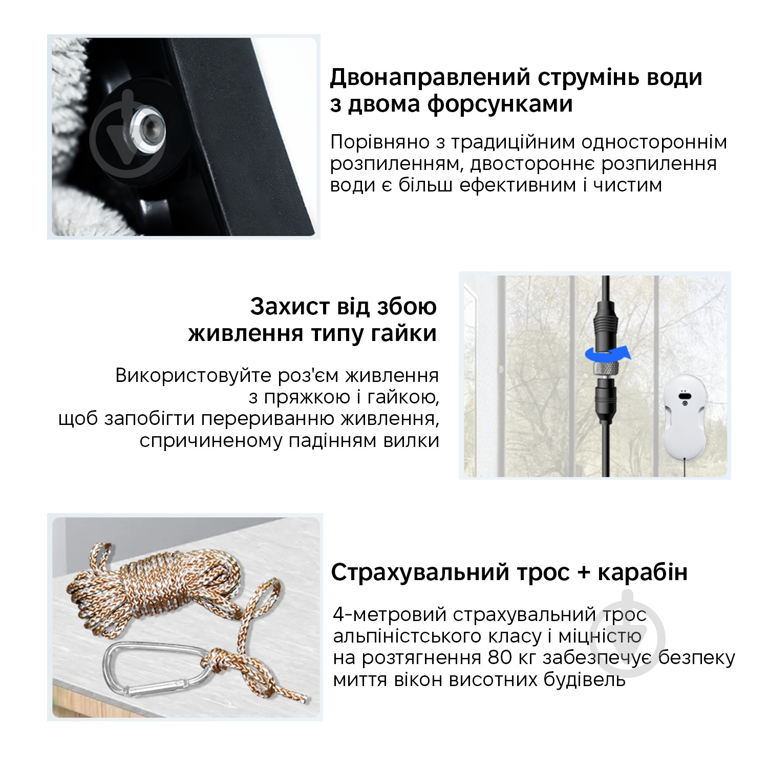 Робот-мойщик окон Inspire RN2-18 white - фото 10