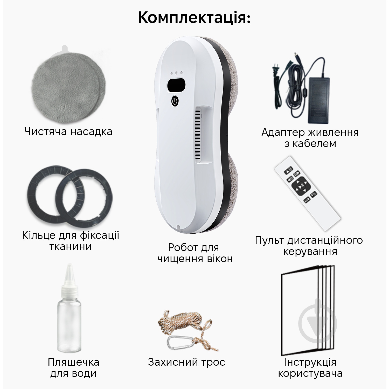 Робот-мойщик окон Inspire RN2-18 white - фото 12