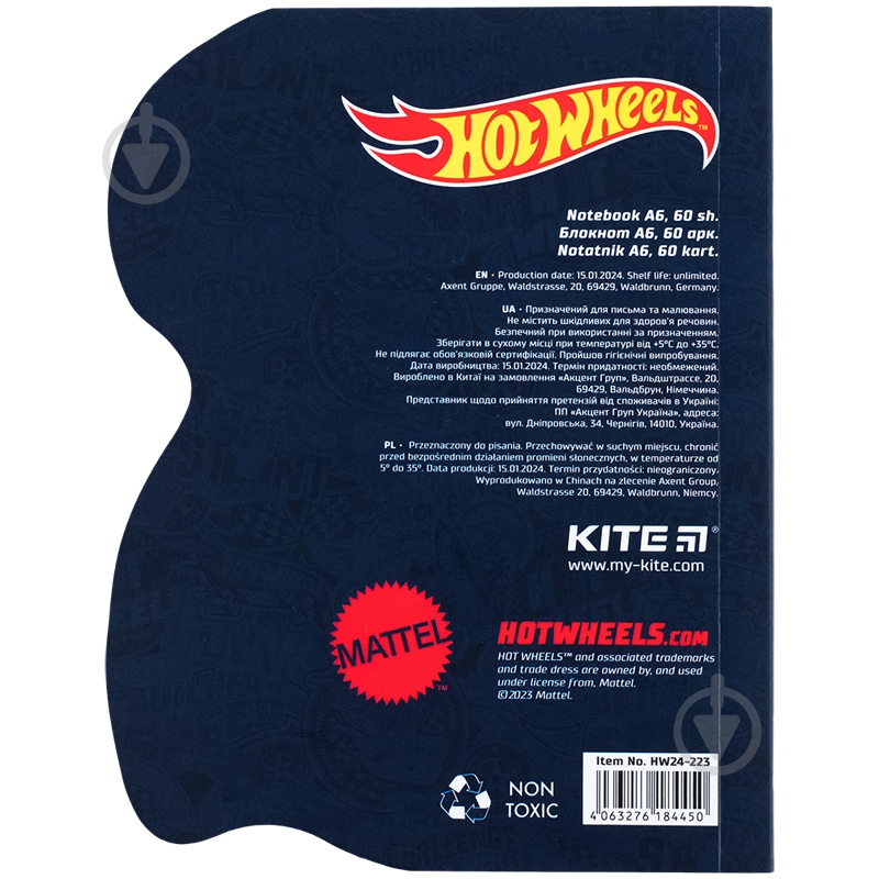 Блокнот KITE HW24-223 - фото 4