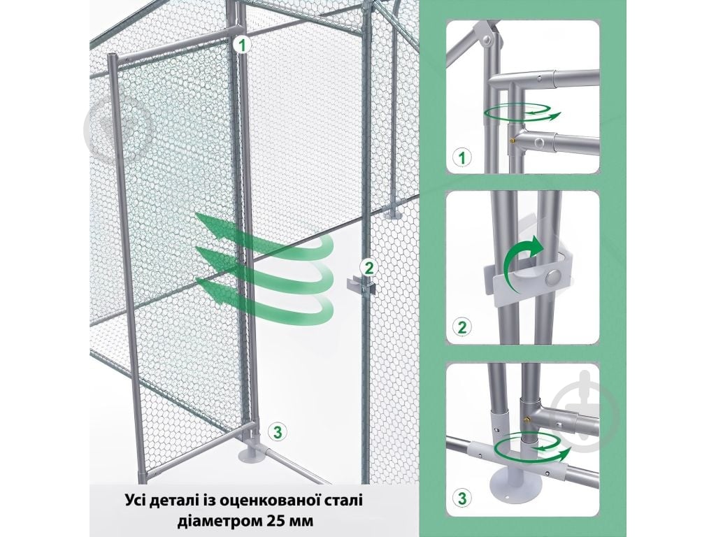 Вольєр MAST GARTENTECHNIK MT-C382 - фото 4 Вольєр MAST GARTENTECHNIK MT-C382 - фото 4