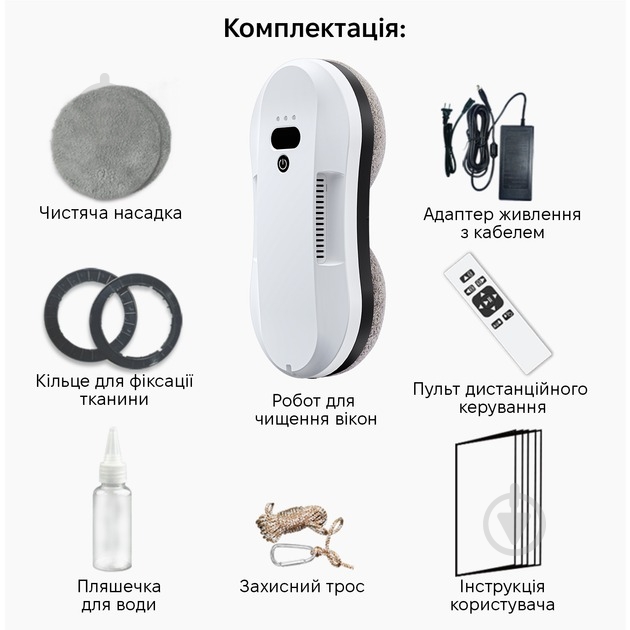 Робот-мойщик окон Inspire RN2-19 white - фото 12 Робот-мойщик окон Inspire RN2-19 white - фото 12