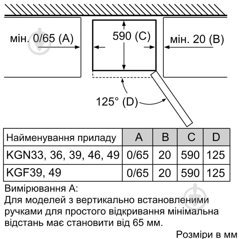 Холодильник Bosch KGN39VW316 - фото 9