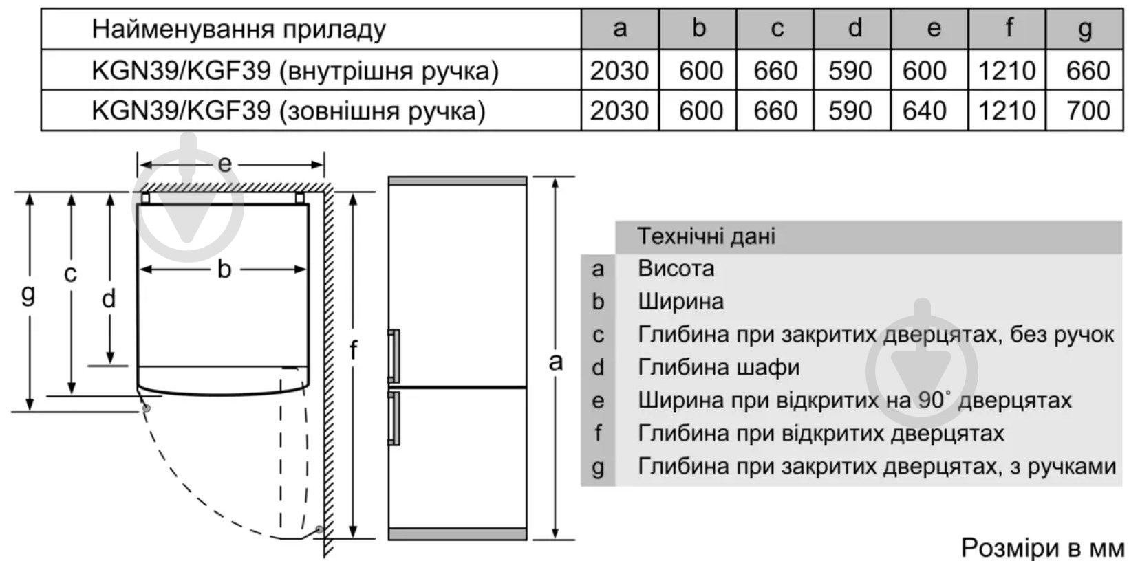Холодильник Bosch KGN39VW316 - фото 7