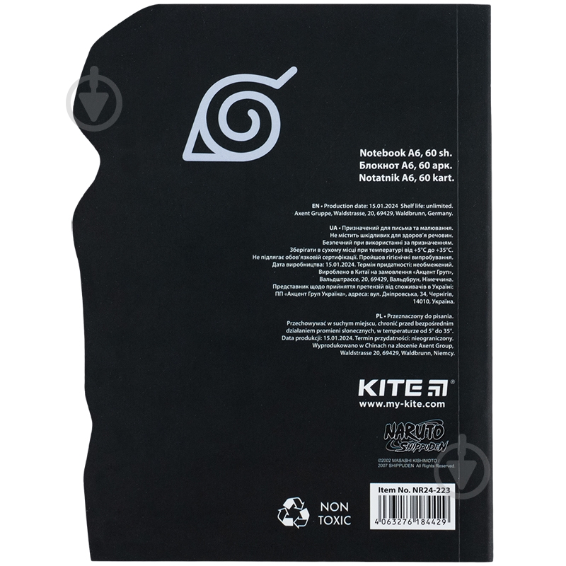 Блокнот KITE NR24-223 - фото 4