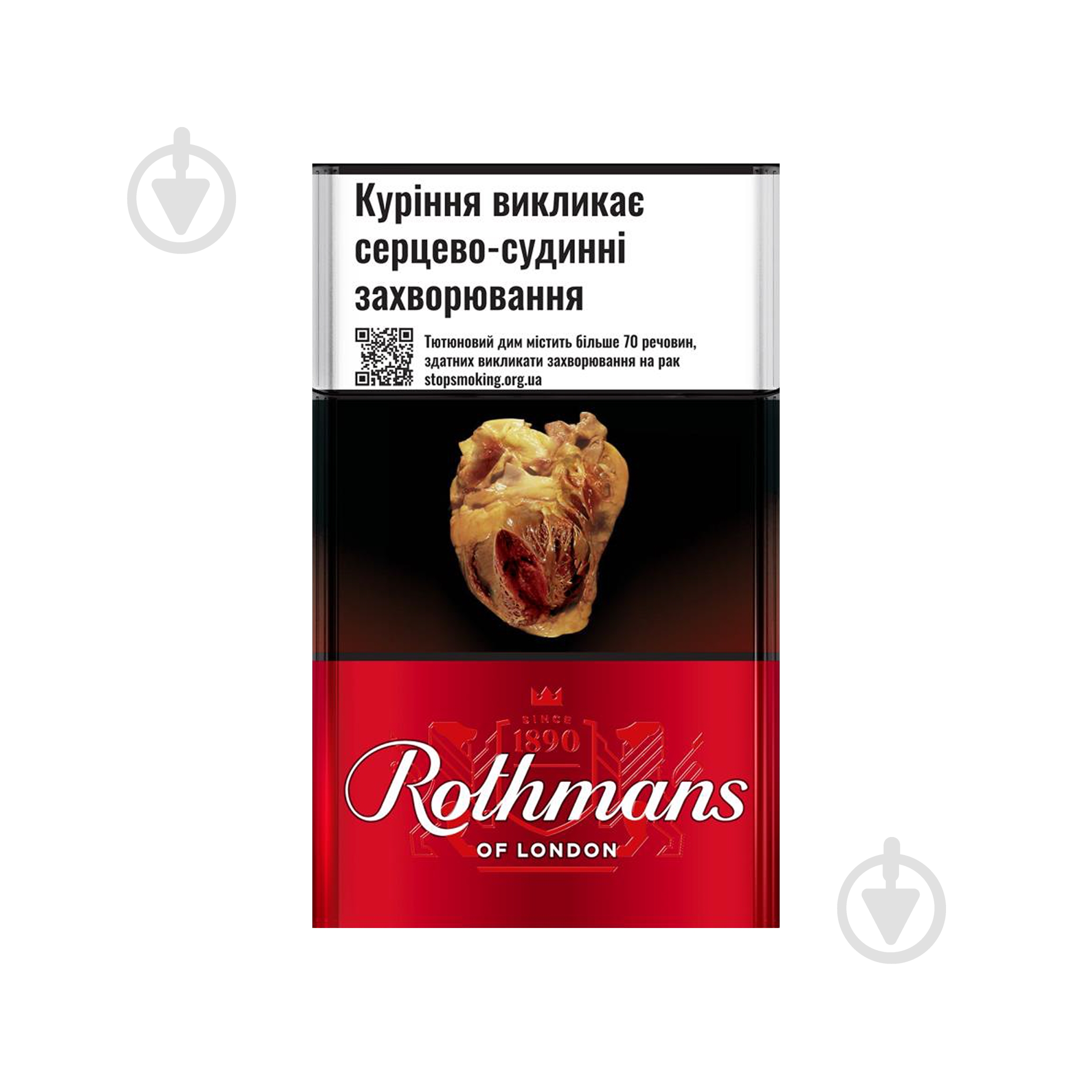Сигареты Rothmans RED (4820286860329) - фото 1