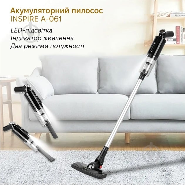 Пилосос акумуляторний Inspire A-061 black - фото 2 Пилосос акумуляторний Inspire A-061 black - фото 2