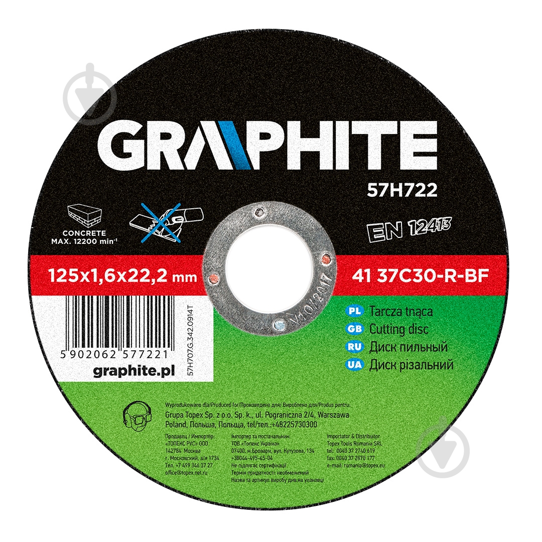 GRAPHITE 125x22,2x1,6 57H722 - фото 1 GRAPHITE 125x22,2x1,6 57H722 - фото 1