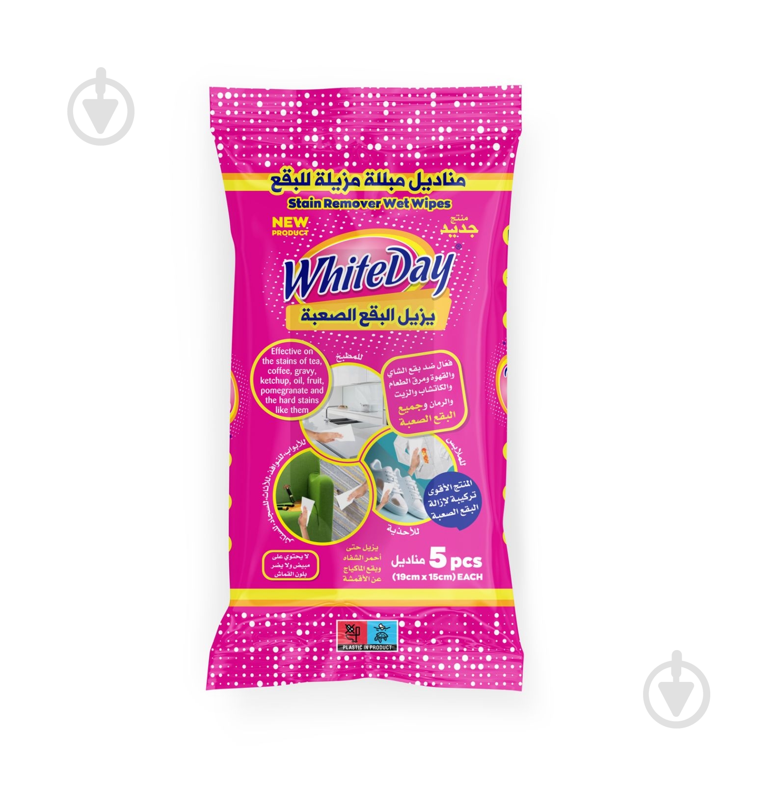 Пятновыводитель White Day WHITE DAY 5 шт. 60 г - фото 1 Пятновыводитель White Day WHITE DAY 5 шт. 60 г - фото 1