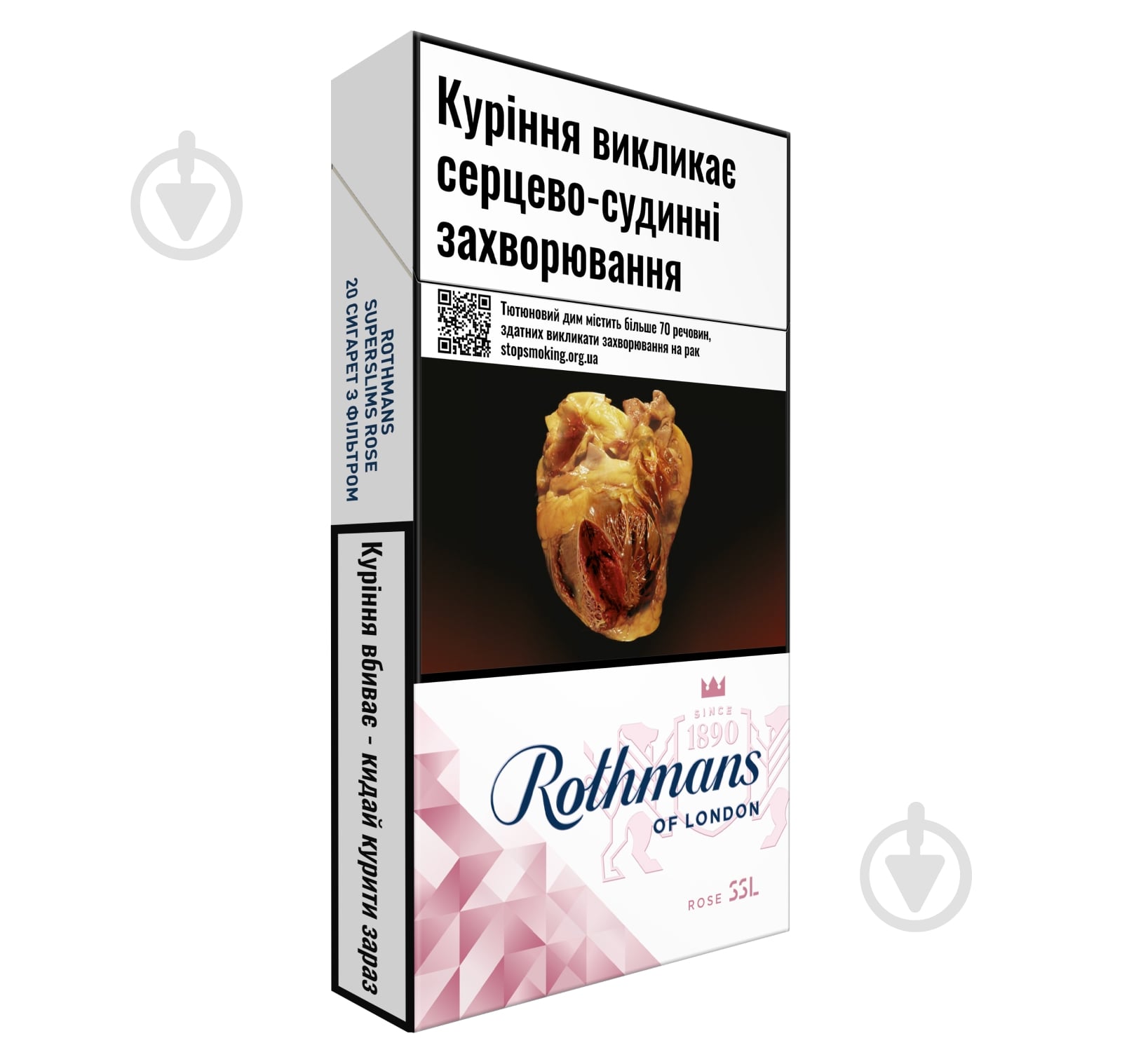 Сигареты Rothmans SUPERSLIMS ROSE (4820286860381) - фото 2