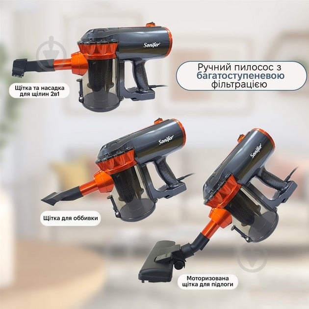 Пылесос Sonifer SF-2226 black - фото 2