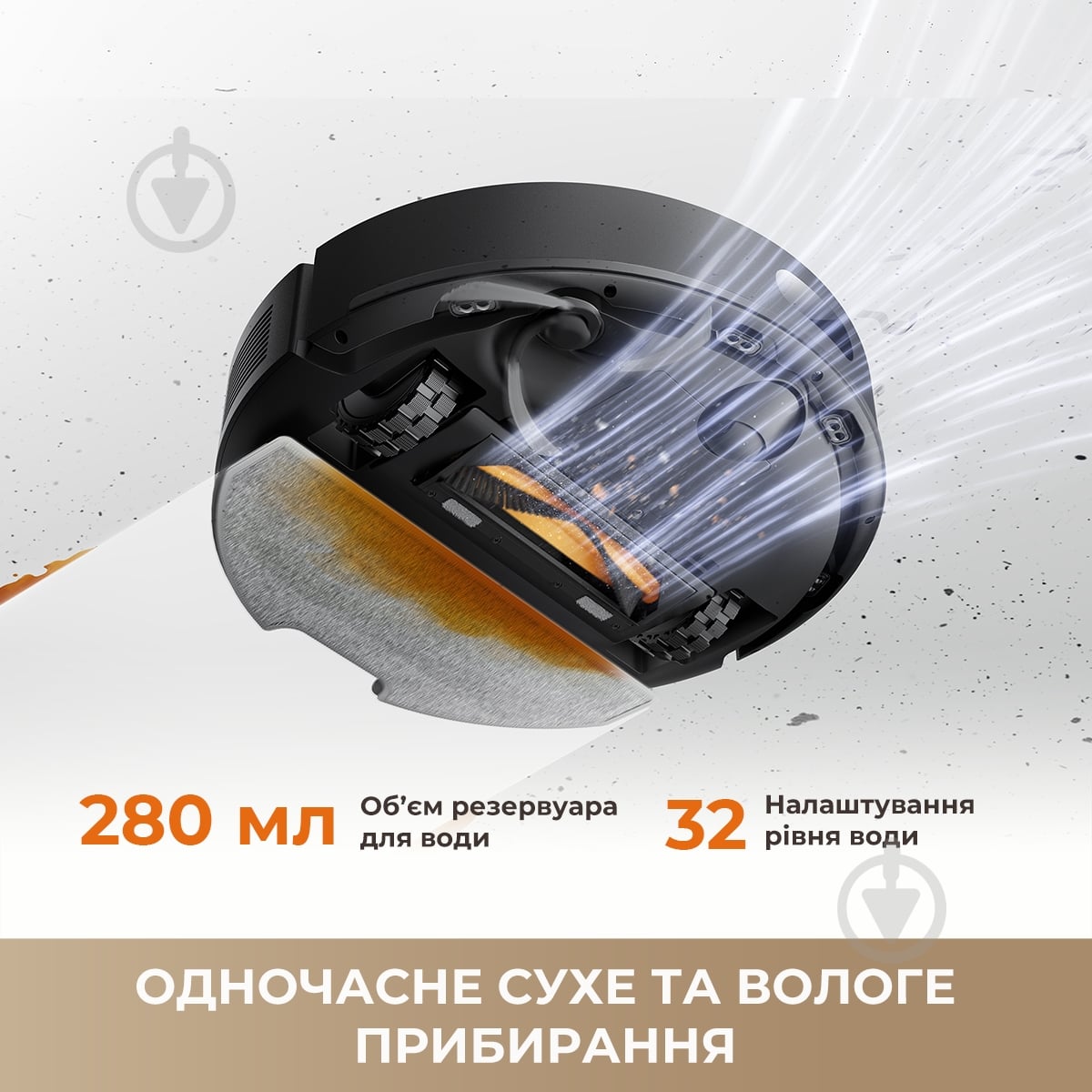 Робот-пылесос моющий DREAME Bot F20 Plus White white - фото 5