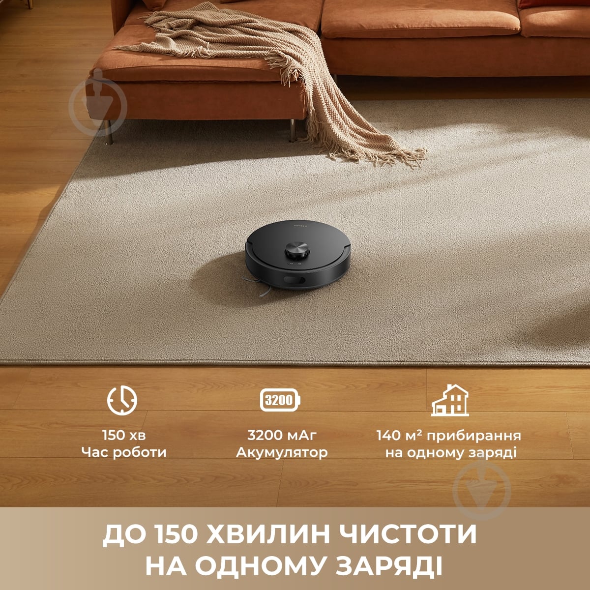 Робот-пылесос моющий DREAME Bot F20 Plus White white - фото 7