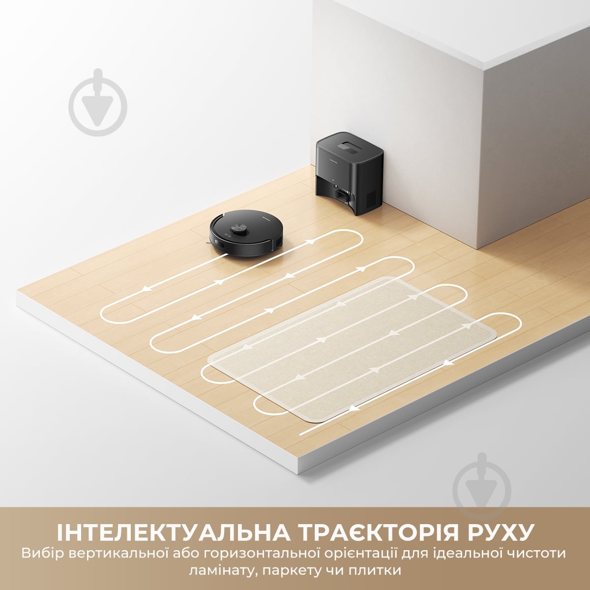 Робот-пылесос моющий DREAME Bot F20 Plus White white - фото 9