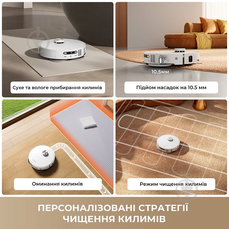 Робот-пилосос мийний DREAME L50s Pro Ultra White white — фото 12