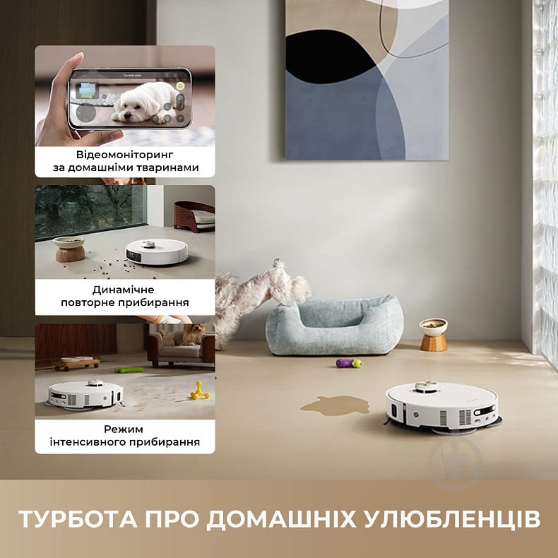 Робот-пилосос мийний DREAME L50s Pro Ultra White white — фото 15