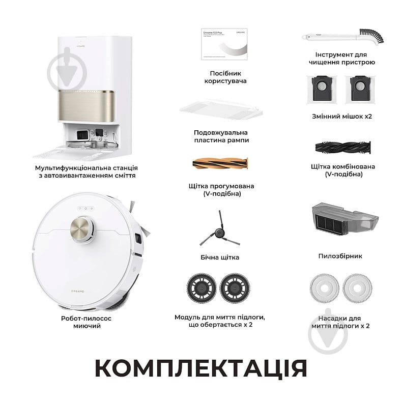 Робот-пилосос мийний DREAME L50s Pro Ultra White white — фото 16