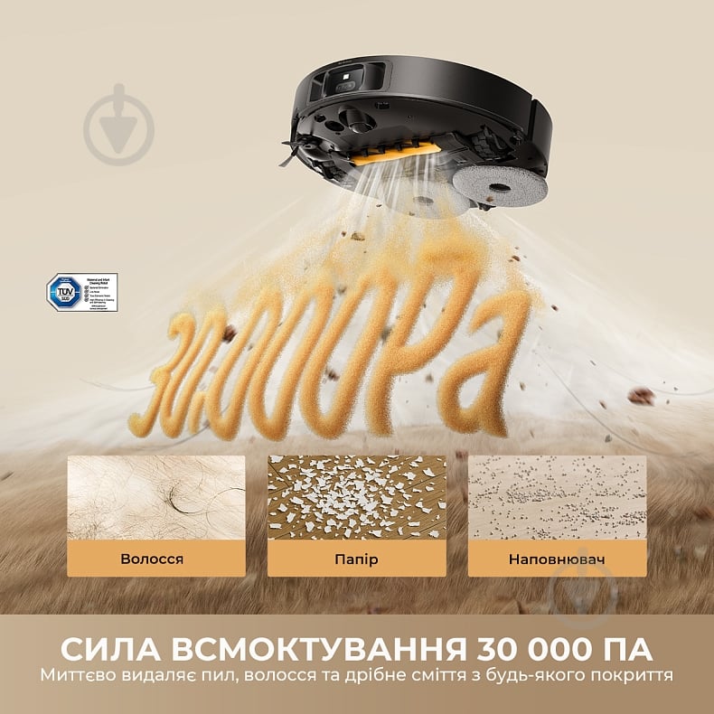 Робот-пилосос мийний DREAME L50s Pro Ultra White white — фото 2