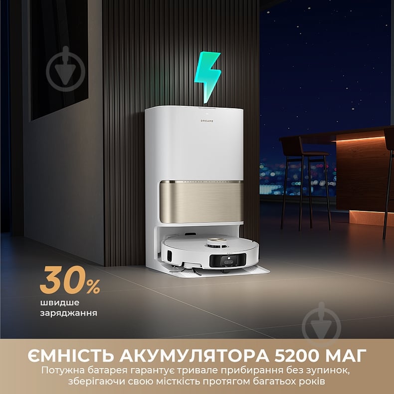 Робот-пилосос мийний DREAME L50s Pro Ultra White white — фото 7