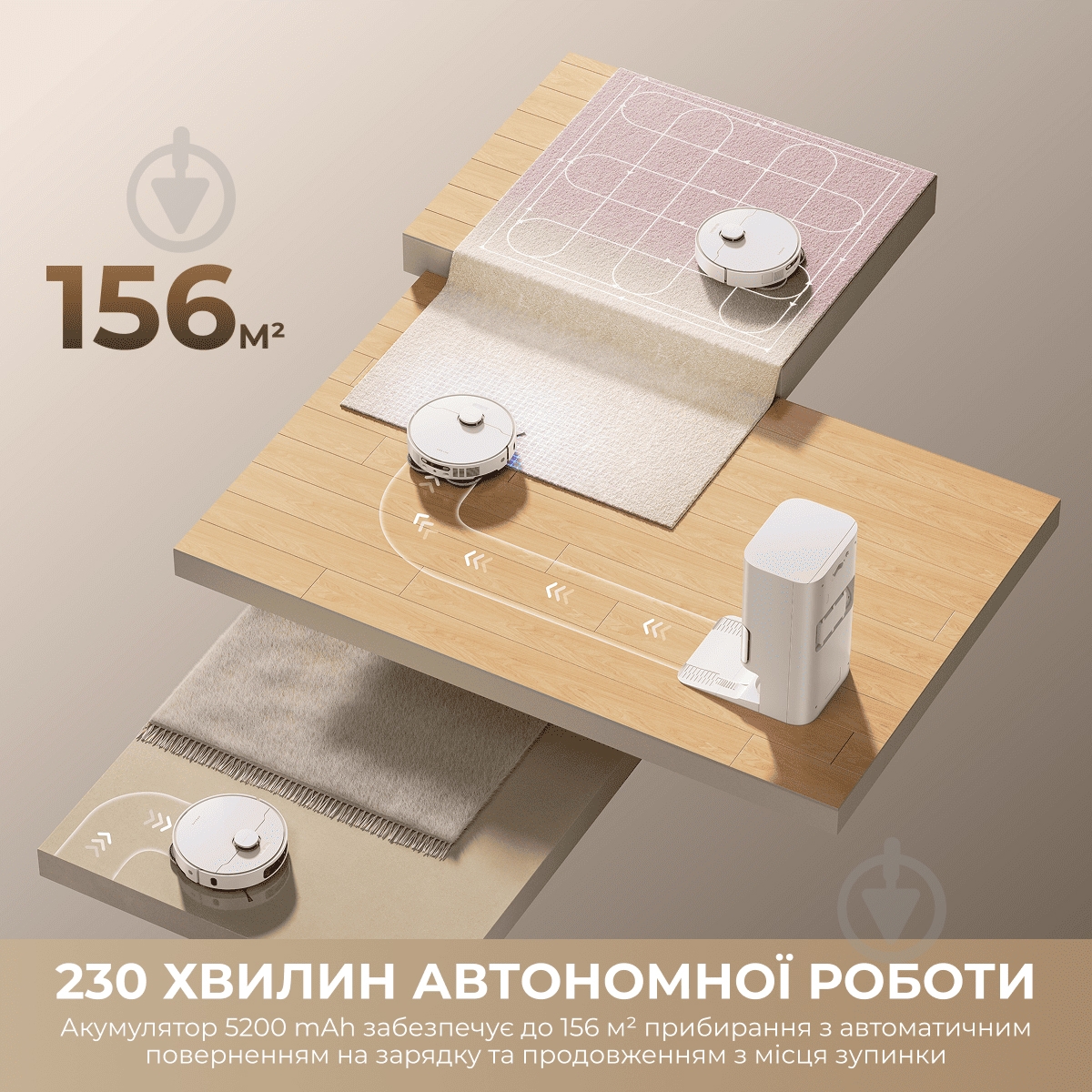 Робот-пылесос моющий DREAME D30 Ultra white - фото 10