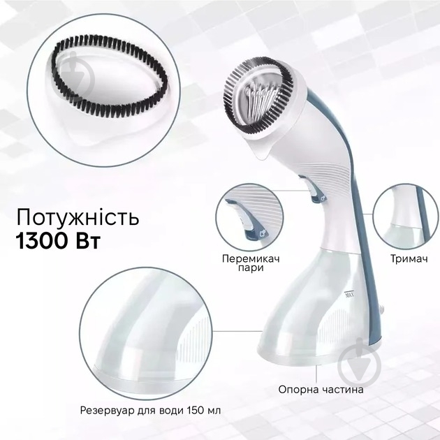 Отпариватель ручной Sonifer SF-9070 - фото 4 Отпариватель ручной Sonifer SF-9070 - фото 4