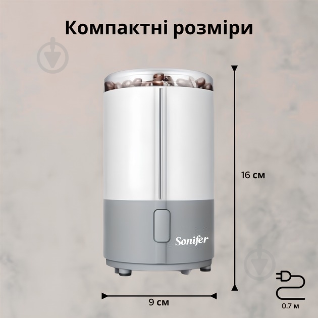 Кавомолка Sonifer SF-3520 white - фото 7