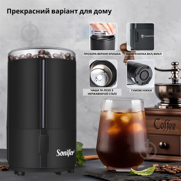Кофемолка Sonifer SF-3520 black - фото 6
