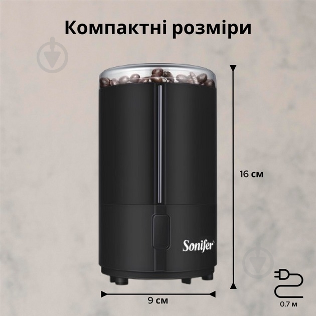 Кофемолка Sonifer SF-3520 black - фото 4
