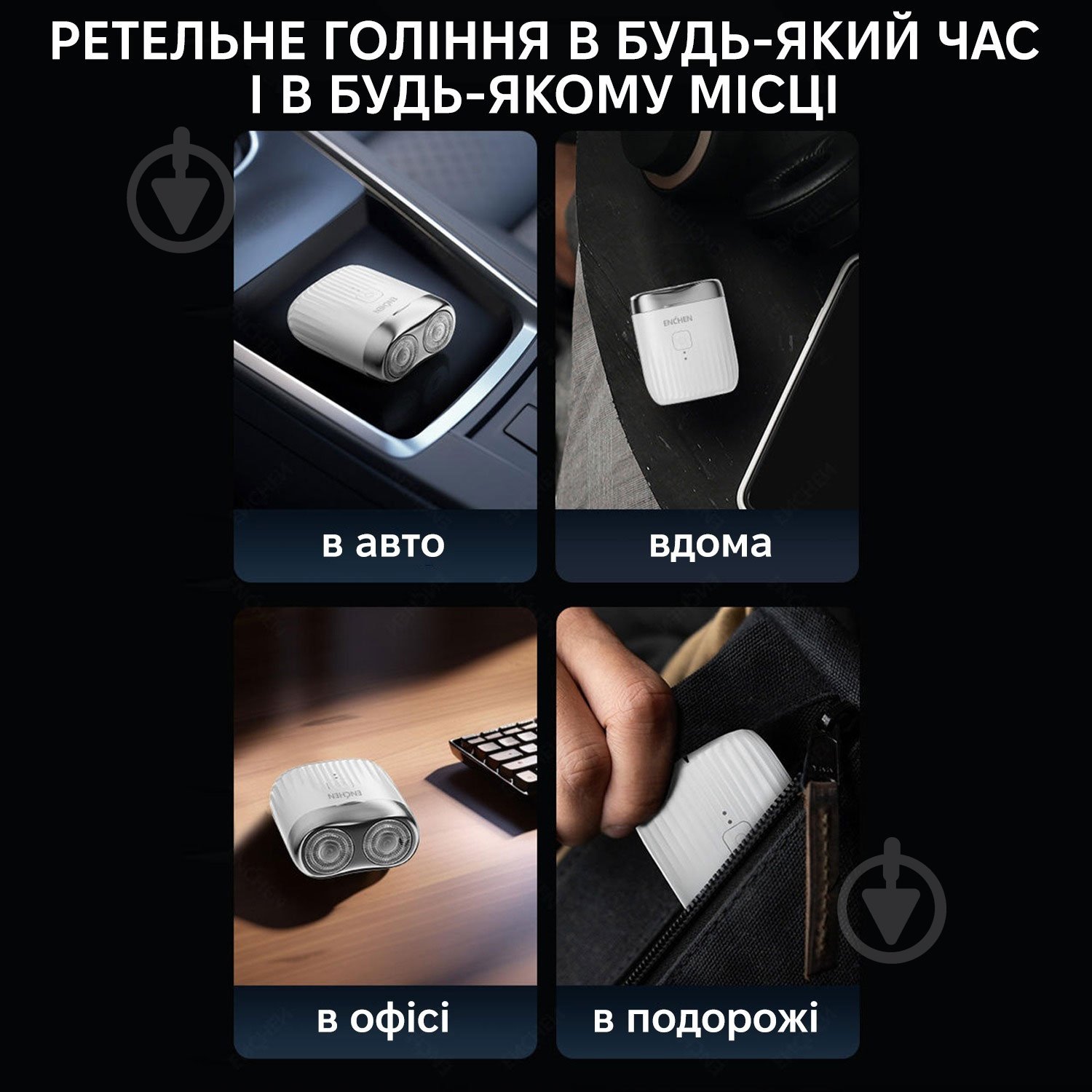 Електробритва ENCHEN Mini-Pro - фото 2